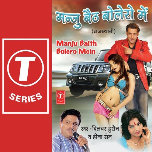 Nejam Songs MP3 Download